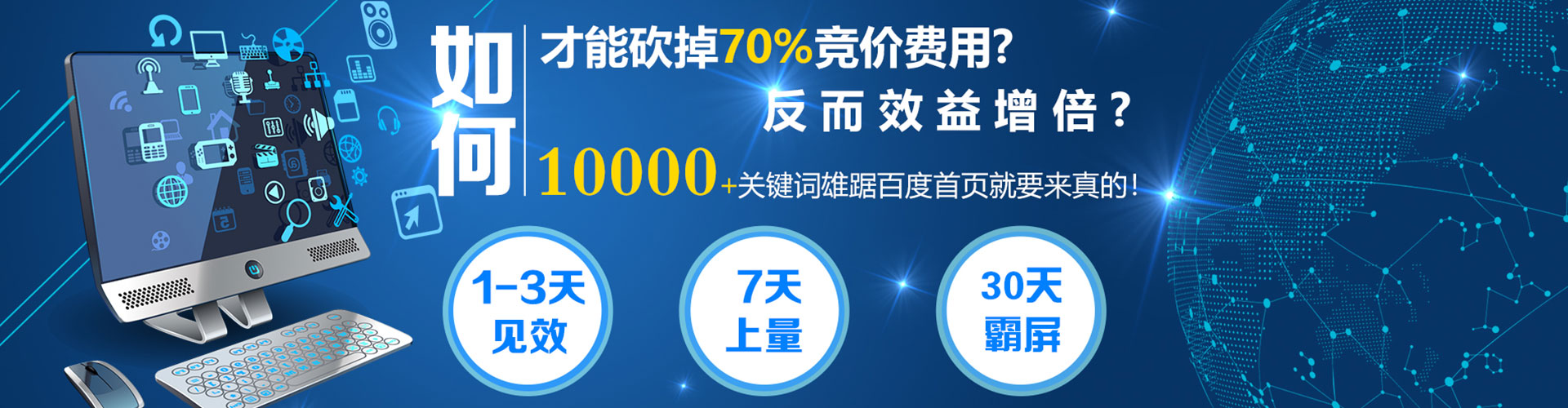 石首百度广告竞价