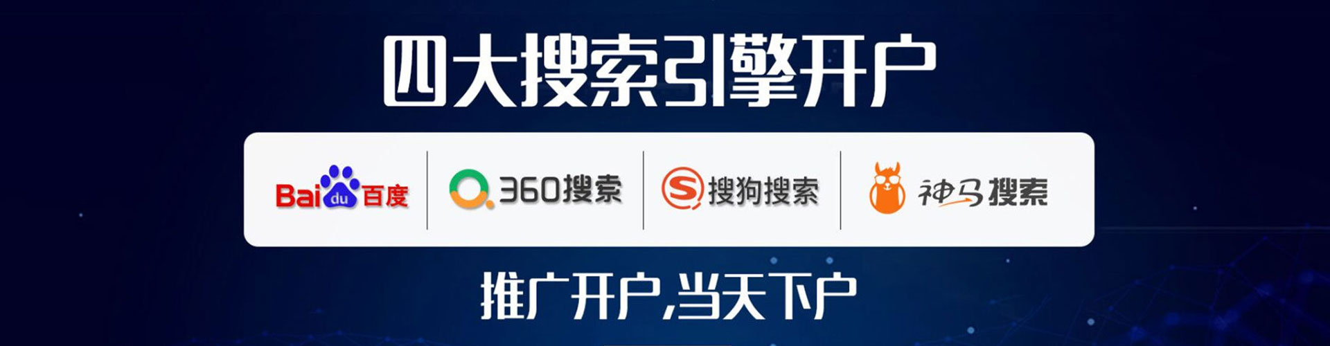 石首百度推广